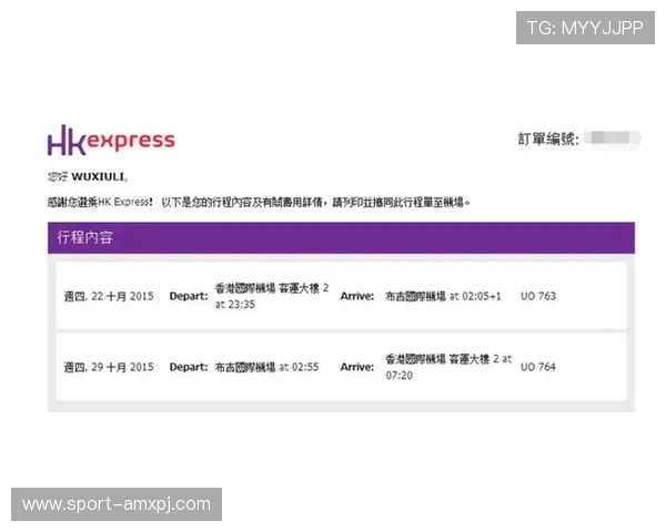 如何安全使用马会投注客户端，保障个人信息与资金安全的实用技巧