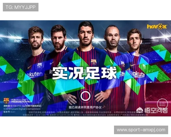 新普京足球官网首页全面展示最新比赛直播和精彩集锦满足球迷的观看需求