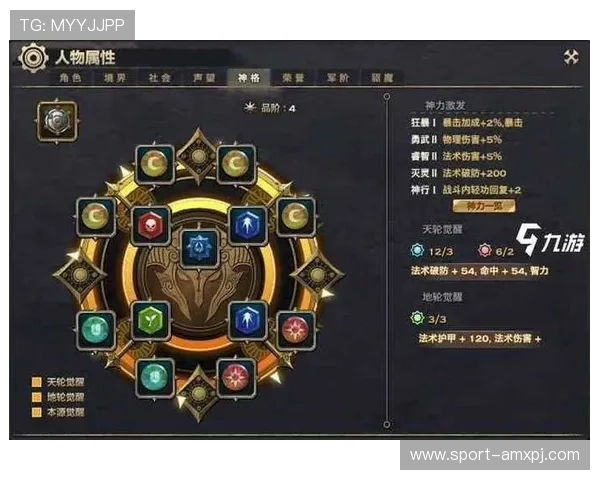 新普京平台最新上线全面解析助你轻松掌握游戏娱乐新体验